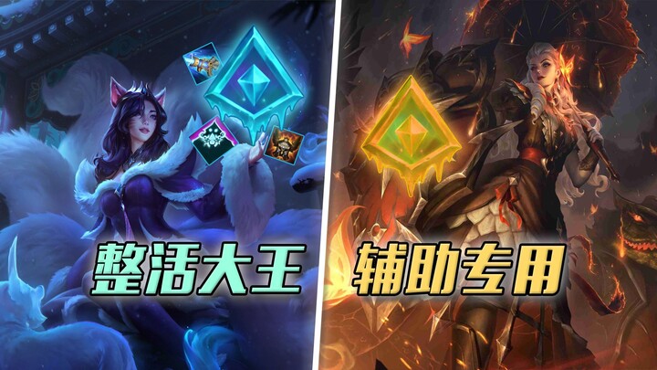 Những bảng ngọc cần chỉnh sửa nhất: Giáo phái Băng Hà vẫn còn đó, nhưng chẳng thấy bóng dáng ông vua