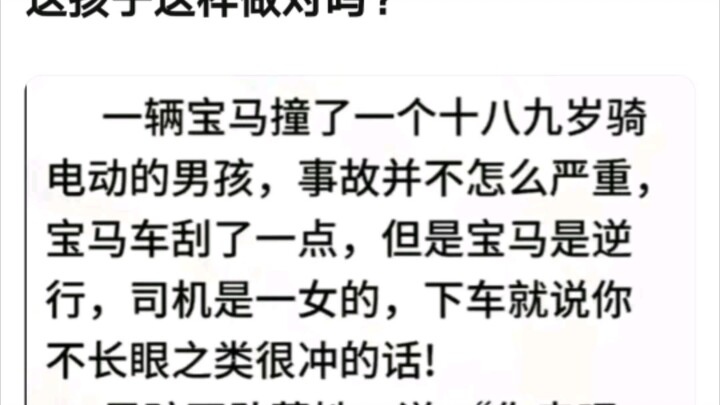 تعرضت لحادث سيارة، هل هذا التصرف صائب؟