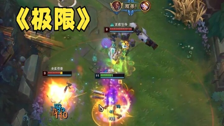 无限火力 多才多艺