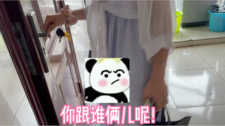 学会了，很管用