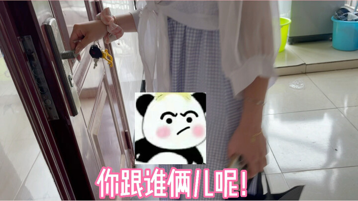 学会了，很管用