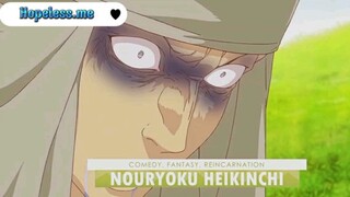 NOURYOKU HEIKINCHI