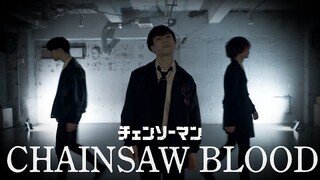 【ヲタ芸】CHAINSAW BLOOD / Vaundy【はら】