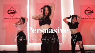 【AA编舞】Persuasive 御姐上线是你没见过的美丽女人～ #基础编舞