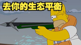 The Simpsons: To save the baby whale, Homer decided to kill the shark