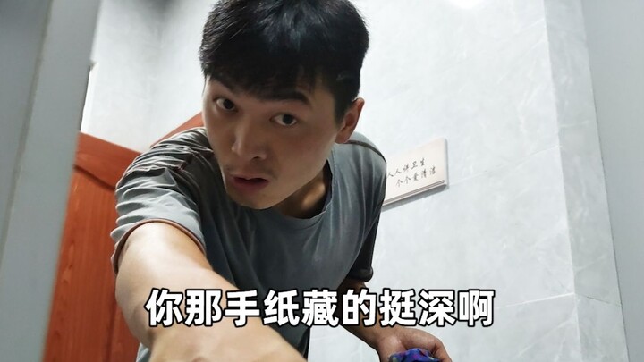 Kalau mau buang air di desa kami, bahkan Liu Huaqiang pun harus patuh dan taat!