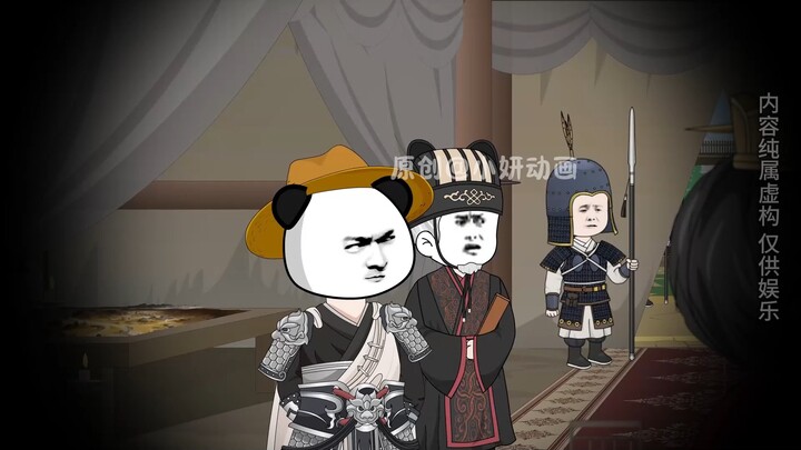 神话三国26