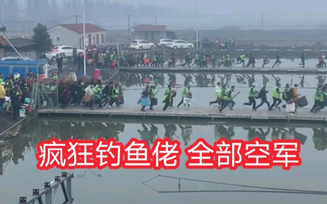 ถ้าตกปลาฟรี เตียงในโรงพยาบาลคงไม่พอแน่ๆ