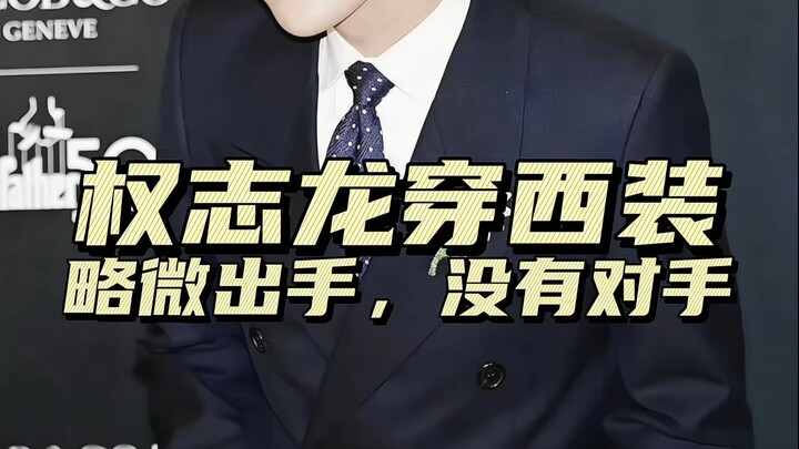 Phân tích tạo hình vest đen mới nhất của G-Dragon