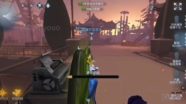 Shu Shan: Just ask me if my upload is accurate! #FifthLeatherFactoryCallToArms#