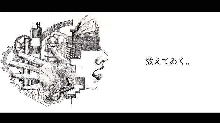 [Hatsune Miku] Still INFECTED. [Kanteyku]