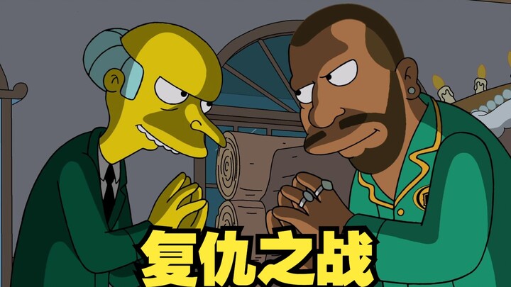 辛普森一家有嘻哈 用说唱摆正地位！