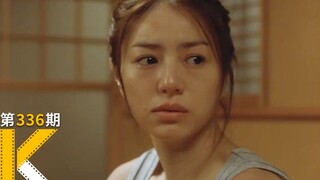 [เคยดูหนังเรื่องนี้หรือยัง?] การหายตัวไปอย่างลึกลับ ความเศร้าโศกของหมู่บ้านผู้สูงอายุที่ไร้บ้านในบั้