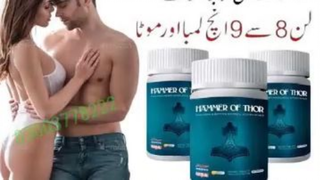 Hammer Of Thor Capsules in Khanewal- 03003778222 _