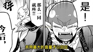 新十三冠完结篇！拨子师父C位出道，沙利文畅想与魔王再会的未来【入间同学入魔了】