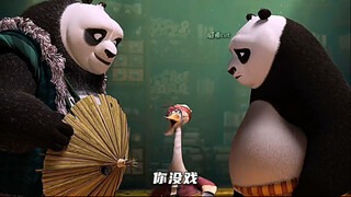 鹅爸：我不在乎你能不能拯救世界，我只在乎你有没有饿着肚子！ #功夫熊猫