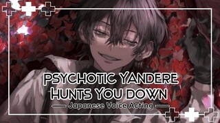 Psychotic Yandere Boy Hunts You Down in Hide and Seek [Japanese Voice Acting]