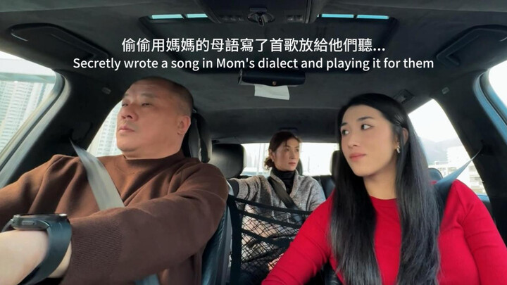 I secretly wrote a song in my mom’s native language and played it for them…