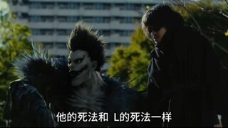 死神阿玛，最忠诚的伙伴