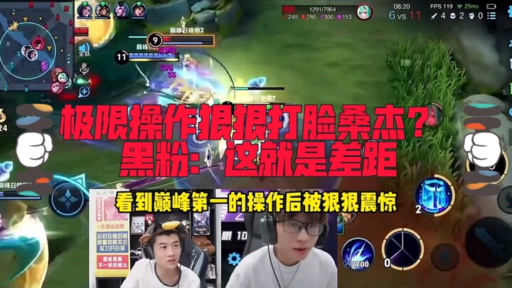 Sangjie OB chốt top 1, pha xử lý đỉnh cao “tát thẳng vào mặt” Sangjie? Fan đen: Đây chính là khoảng 