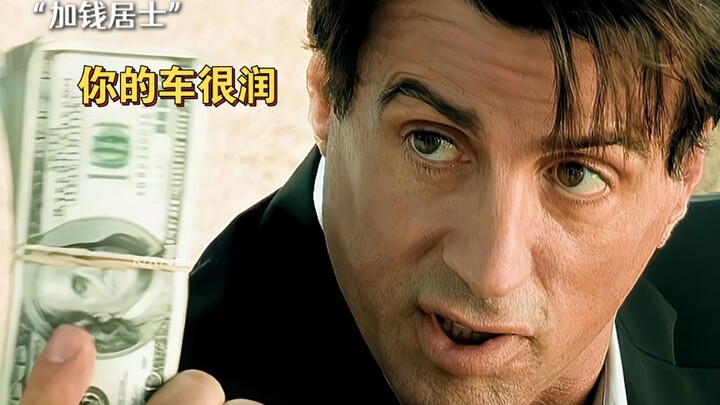 出租车液氮加速，瞬间超过子弹头列车，这速度也太快了