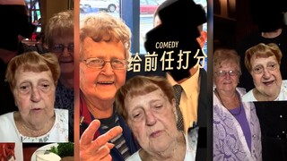 Droniak老奶奶来给前任打分了‼️最爱谁眼神骗不了人