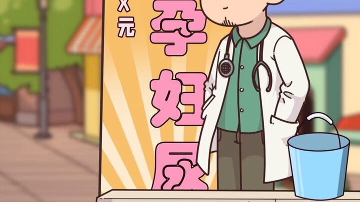 这点东西也要“蒙混过关”？
