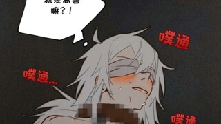 魔王发热期成功使人类勇者揣上了娃 ！