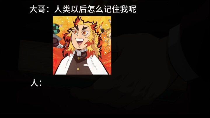 “Những chúng ta còn sót lại…”