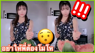 คลิปแกล้งคน ฮาๆ อยาให้พี่ต้องโมโห ดูเพลิน ดูฟิน ช่อง YouFin555