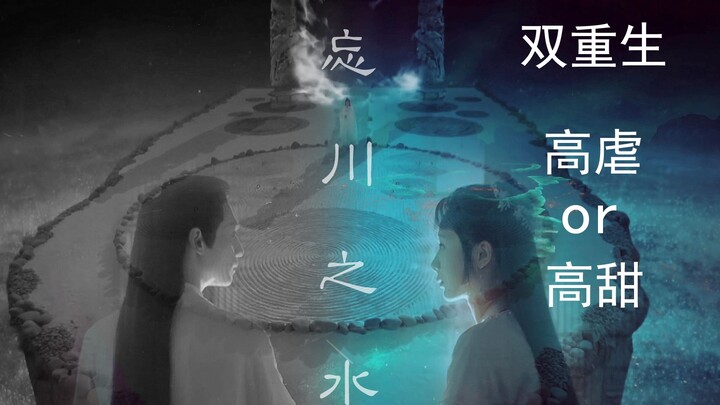 【หลัวหยุนซี | หยางจื่อ】รุ่นยวี่ x จิ้นหมี่ เฟนด้อมจิ้นยวี่เรื่อง “น้ำแห่งวังชิง” (ผู้แต่ง: รื่นรมย์ท