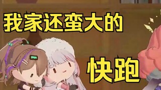 崆峒了，快跑！