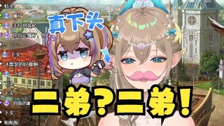 【沐霂】“刘备说他二弟天下无敌，孙尚香心动不已”沐：为什么啊？思考片刻后懂了：哦呃呃😅GN雷达迟钝了呀🤭