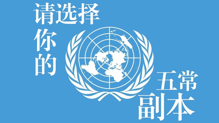 【Edit Wuchang】Pilih versi Wuchangmu/Gaya Wuchang Favoritmu—Semua dalam Satu Video yang Seru!