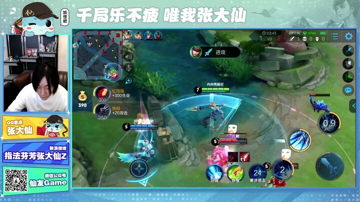 Honor of Kings: Da Xian's Guide to Using the 6-Yuan Divine Weapon, Zhao Yun Jungle Play
