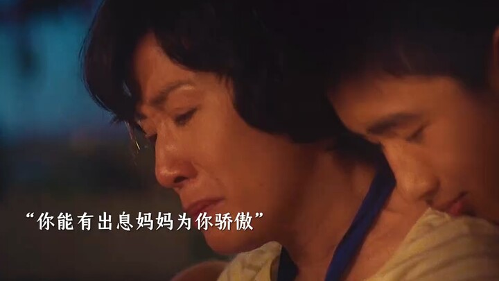 Mom’s Amazing Son: Mom is the person in this world who wants you to succeed more than anyone else.