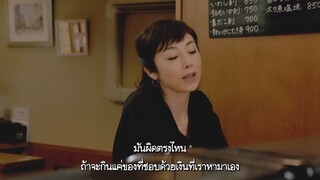 โซโล่คัทสึตอน 9