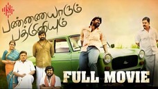 Pannaiyarum Padminiyum (2014) Tamil HD