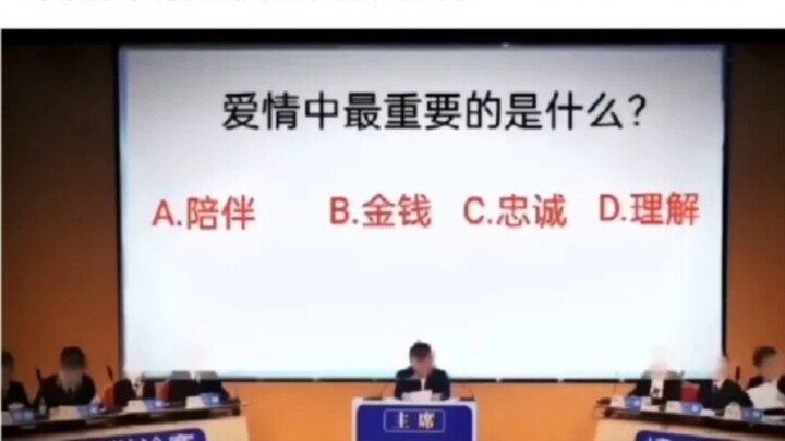 ไม่ต้องขอโทษหรอก ยังไงครั้งหน้าก็ต้องขอโทษอยู่ดี