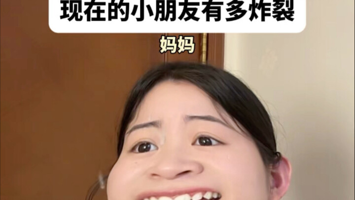 Anak-anak zaman sekarang itu gila banget!