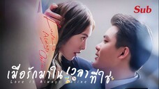 SUB 01  🕙  ซับไทย