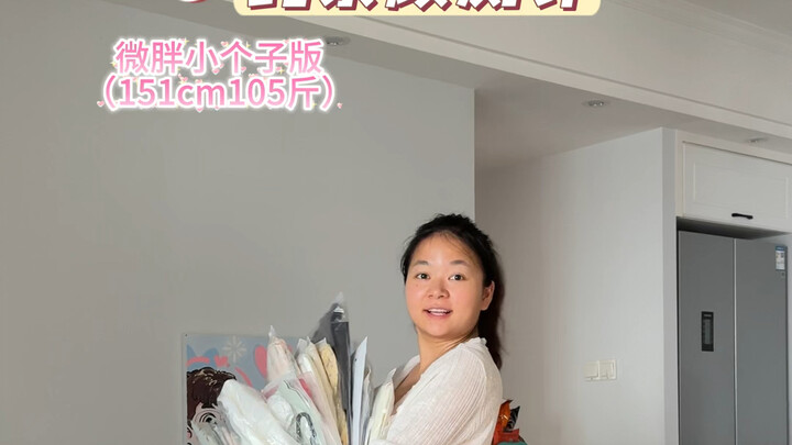 สาวๆ ที่ไม่ค่อยแต่งหน้าเวลาไปทำงาน มาดูกันเลย!