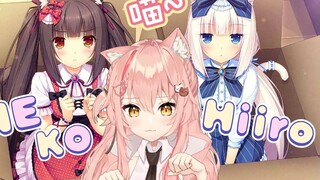 [Hiiro] Người lớn kêu meo meo như mèo thật là cảm động~NEKOPARA