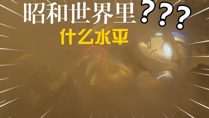 欧布三一的战力评测
