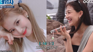 سانا التي تقرأ وترد بشكل فوضوي