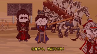 3Menangkan Yang Serius Di Da Qin, saya, Liu Ji, menjadi putra Kaisar Merah yang legendaris