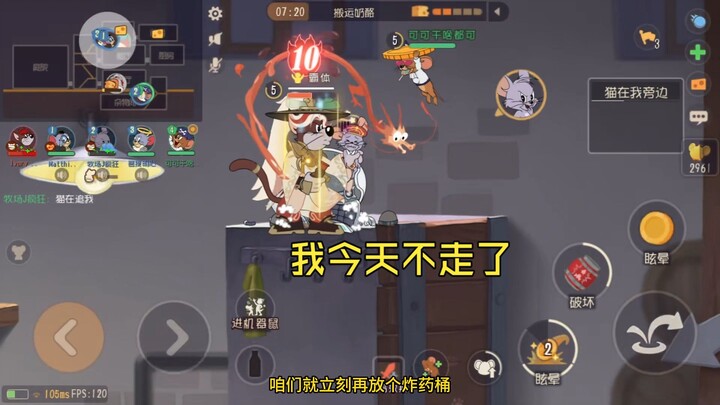 【ทอมกับเจอร์รี่】วันนี้ฉันจะอยู่ข้างจรวดไม่ไปไหนแล้ว!