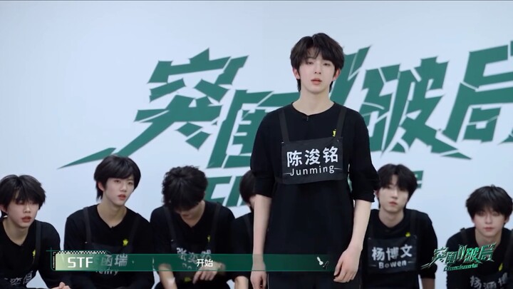 [Chen Junming] Breakthrough 2: Dance Assessment Cut of “Attention”