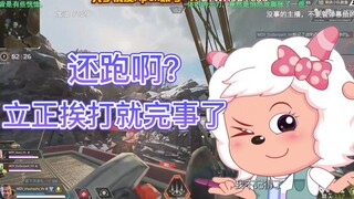 【Apex/卡莎】双持专注！一路平推！