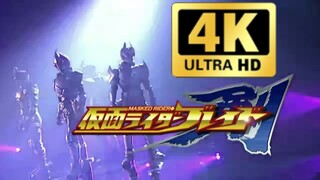 【4KHDR-60帧&无损音质】假面骑士剑〇P